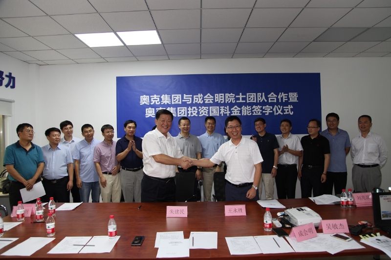 王永胜同志（前排右一）代表公司签订投资项目